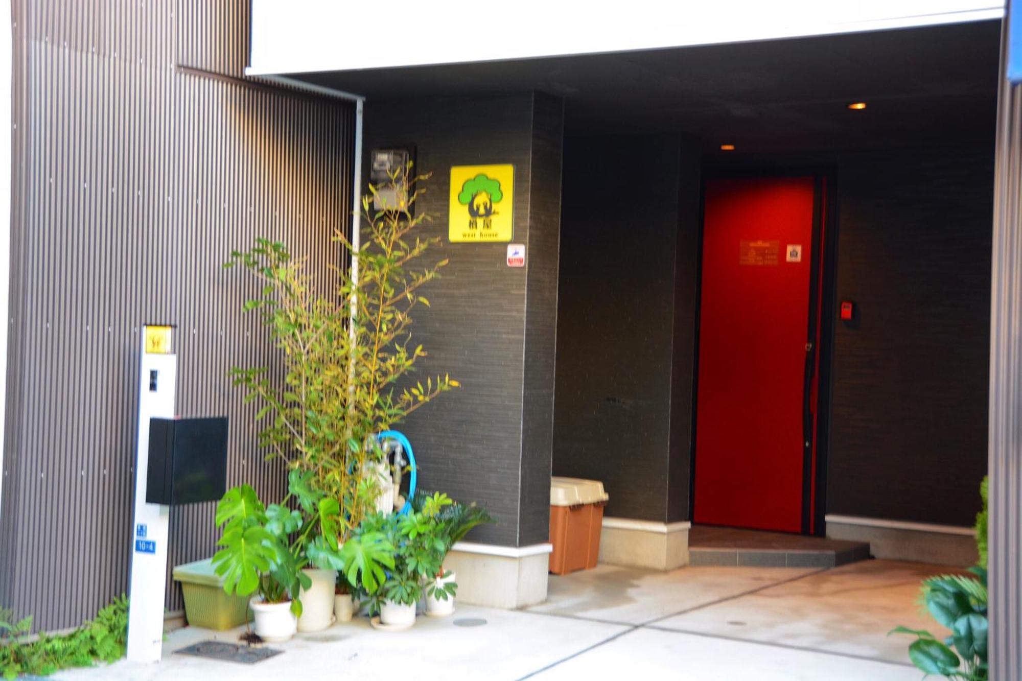 大阪市 Westhouse A 天下茶屋店ヴィラ エクステリア 写真