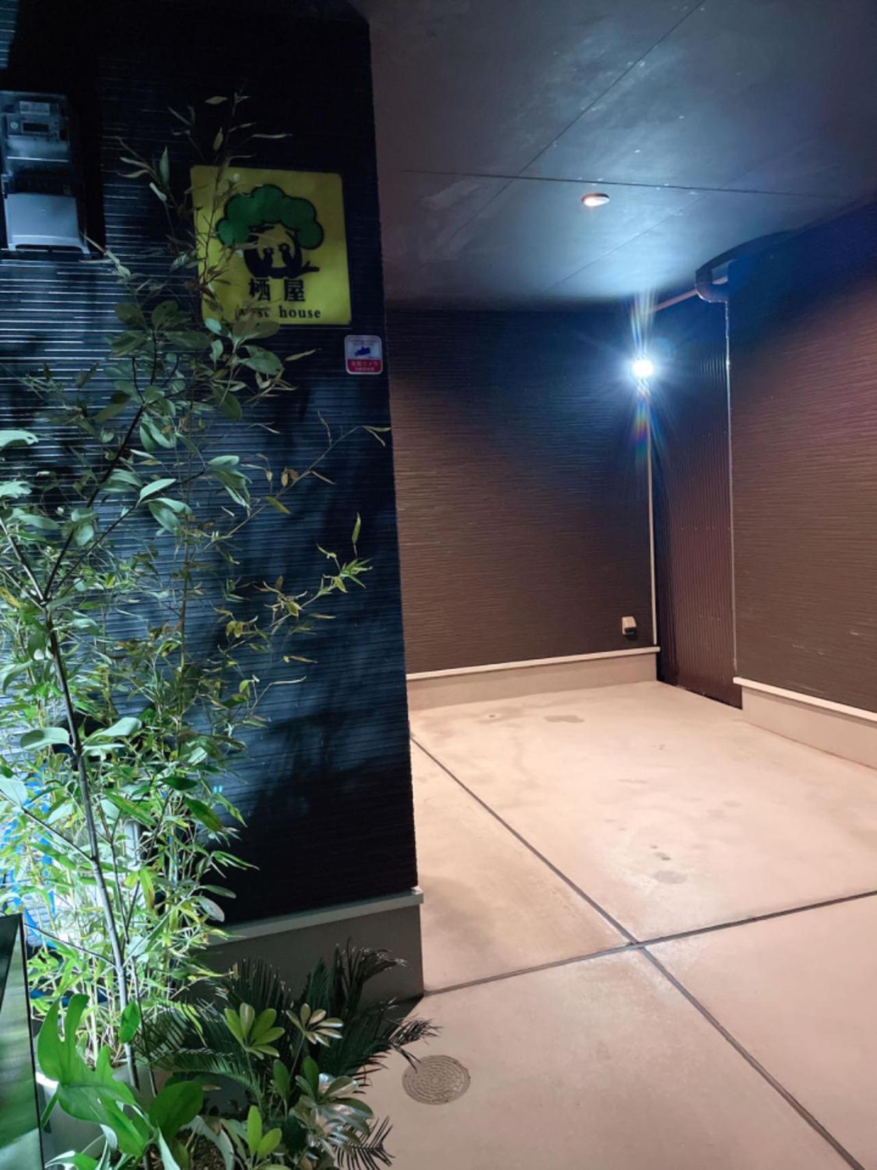 大阪市 Westhouse A 天下茶屋店ヴィラ エクステリア 写真