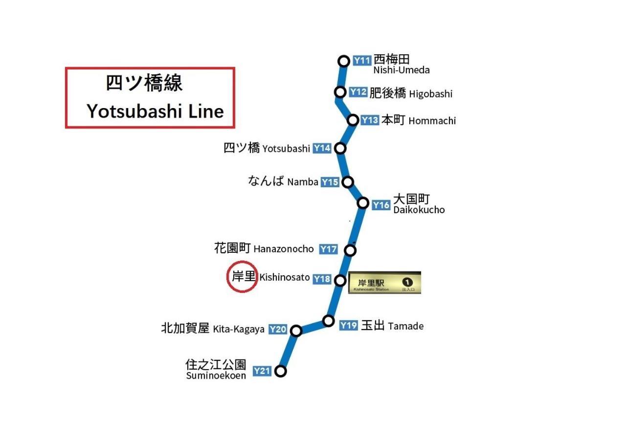 大阪市 Westhouse A 天下茶屋店ヴィラ エクステリア 写真