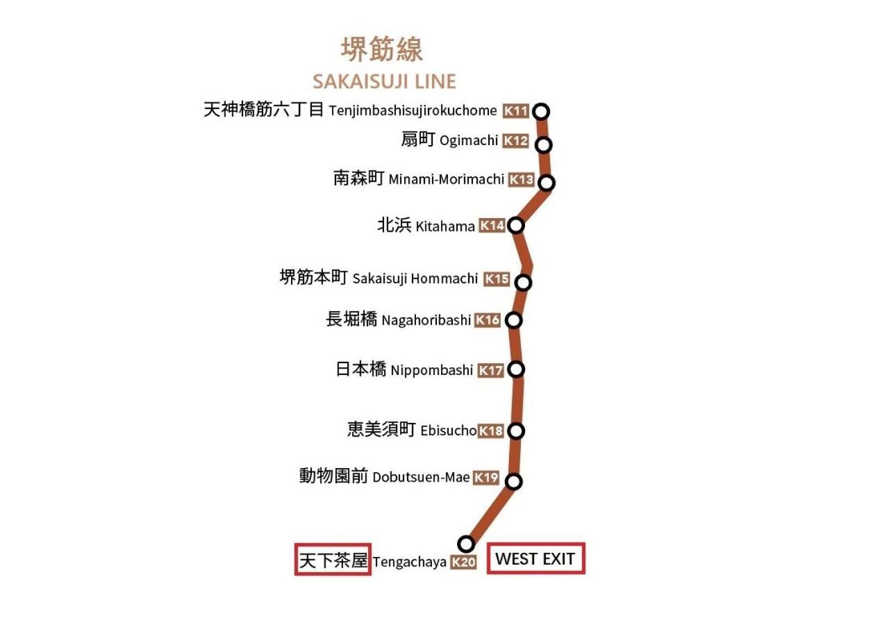 大阪市 Westhouse A 天下茶屋店ヴィラ エクステリア 写真